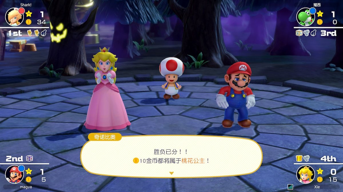 94Xie's tweet photo. #马力欧派对超级巨星 #马力欧派对 #MarioPartySuperstars #MarioParty #NintendoSwitch https://t.co/scNl2n5N9W