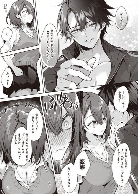 🔞(5/5)が!1/31発売のComicExE47に乗ってます!全32P!
(https://t.co/wwrVyIaSMO)
pixiv
(https://t.co/cE4UO9j6vt )
単話配信はコチラ😉👉
(https://t.co/jE5XpVQYxG) 