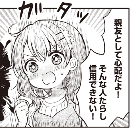 お ま い う 