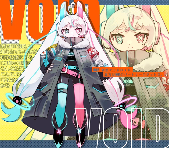#ここにVOIDHO2を貼ってくれ 好みを詰め込んだキャラデザ!! 
