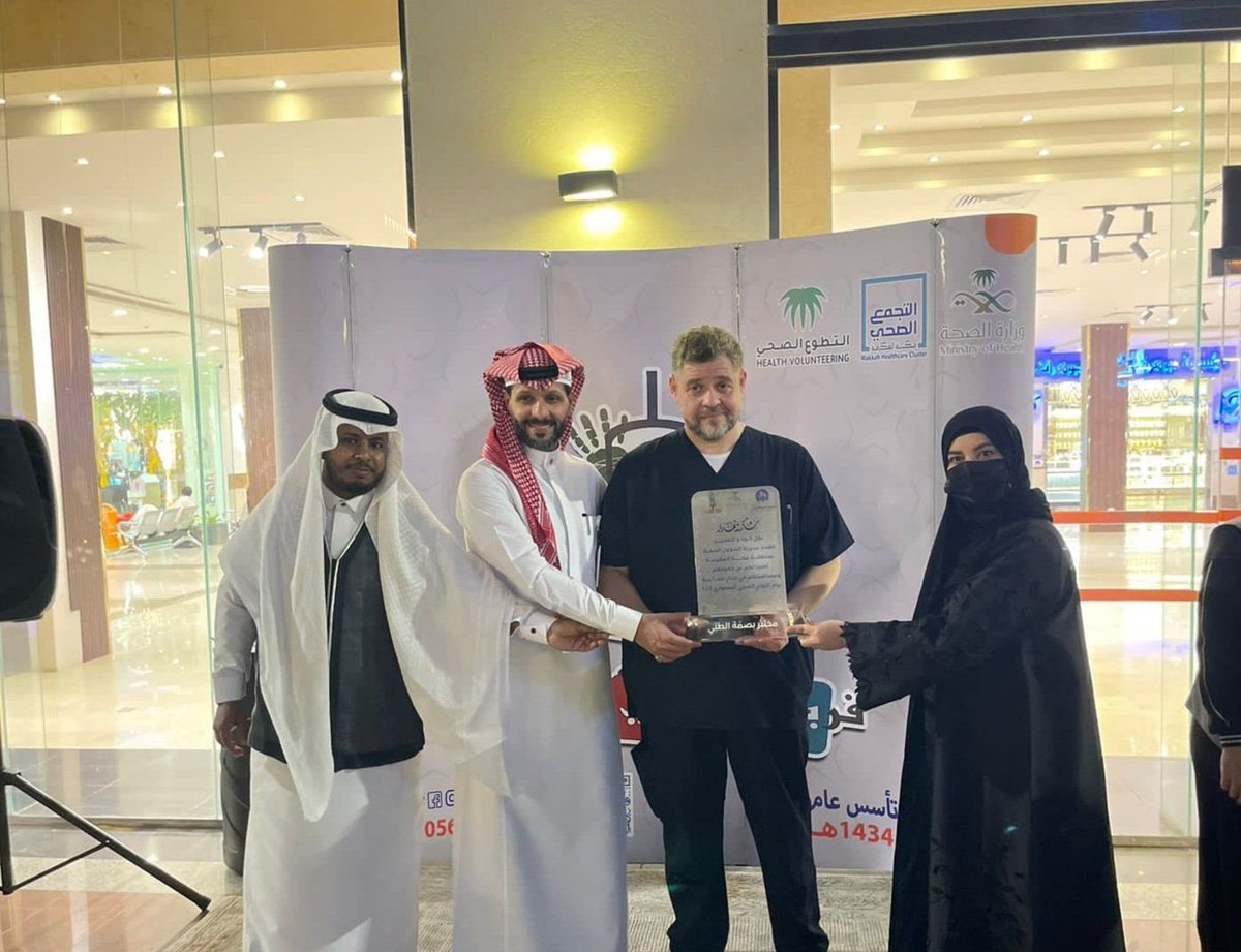 صحة مكة المكرمة تطلق فعاليات الزواج الصحي 
#صحيفة_النهار_السعودية 
annahar-news.com/news/single/69…