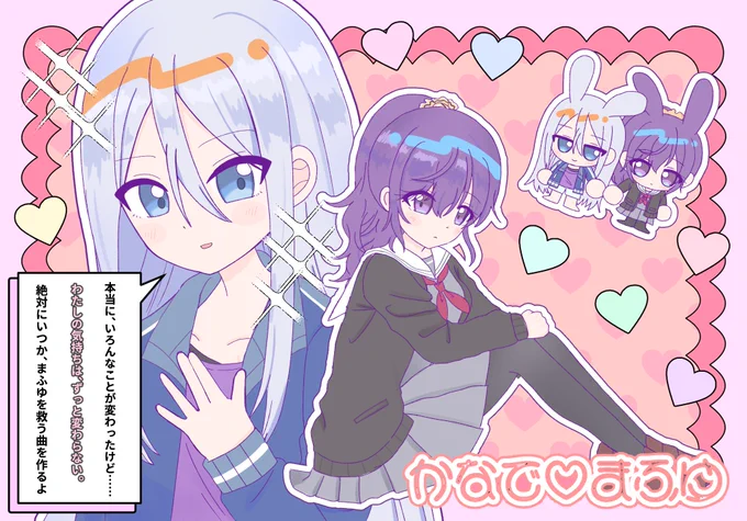 奏まふ(写経) 
