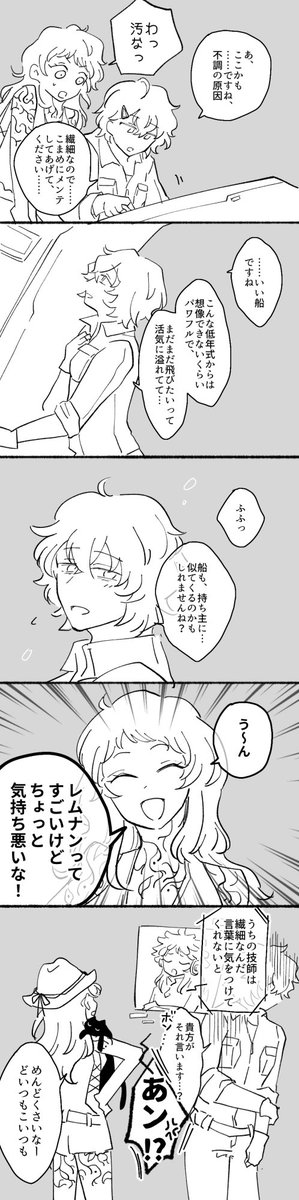 まおり🎮ちょっといない tweet media