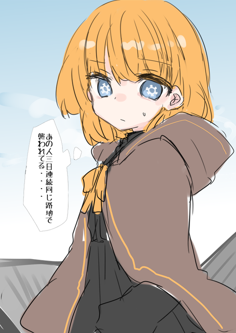 お絵描き空いちゃったのでモール・モールの日常風景を見る悪魔でも投げておきます。 