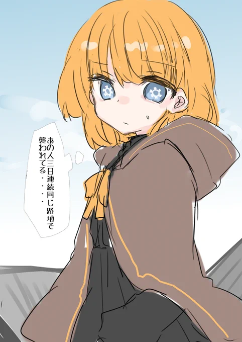 お絵描き空いちゃったのでモール・モールの日常風景を見る悪魔でも投げておきます。 