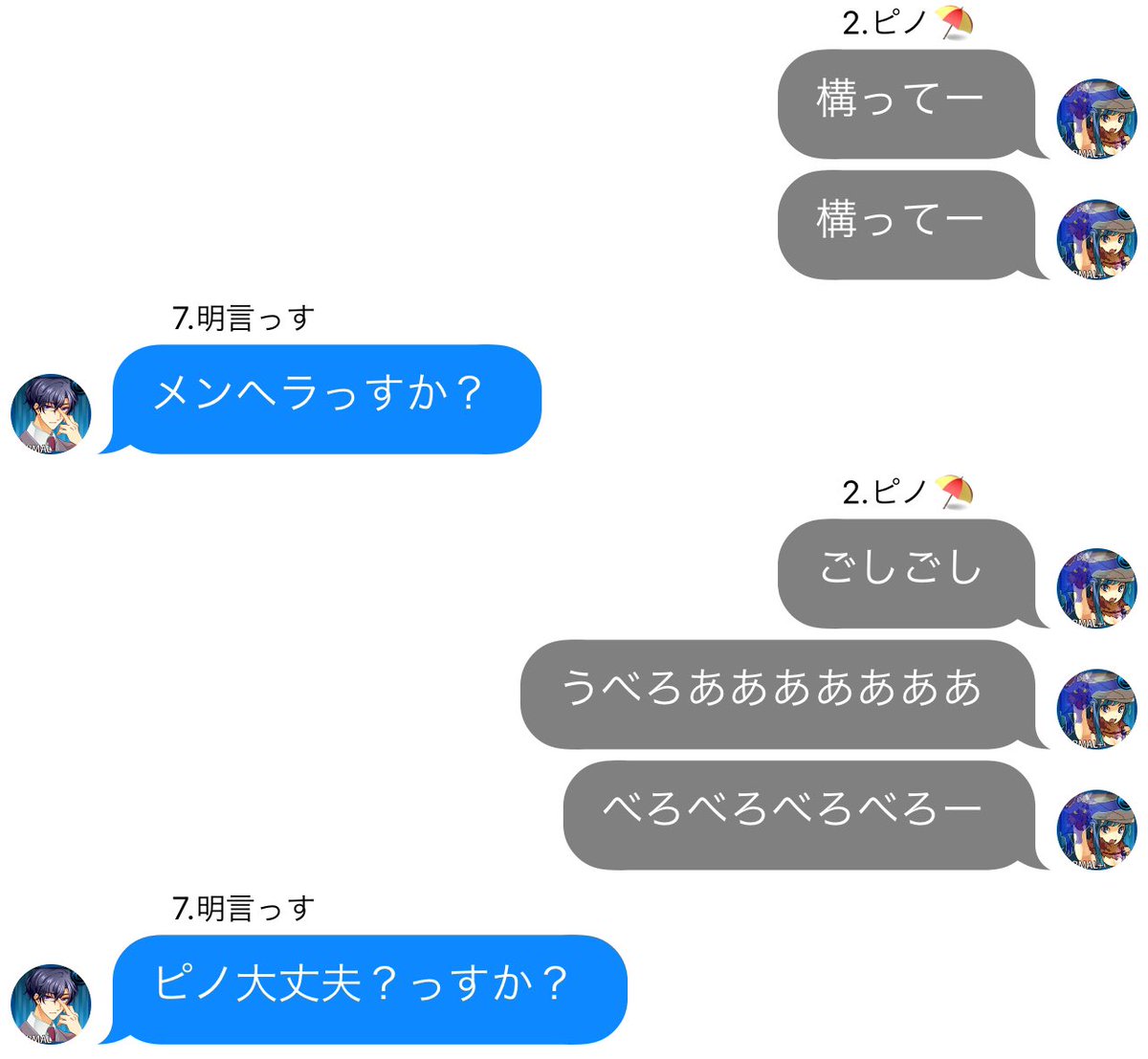 pino6pcs's tweet photo. ボブジテンのヒントを出す狼と
心配する村人 https://t.co/d8SiXcc139