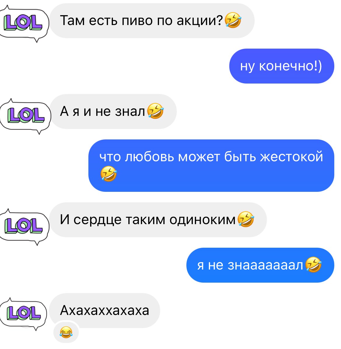 0_po_faringeit's tweet photo. бля 🤣 ну чисто ахуенный диалог🤣 https://t.co/wFvzzy9p4x