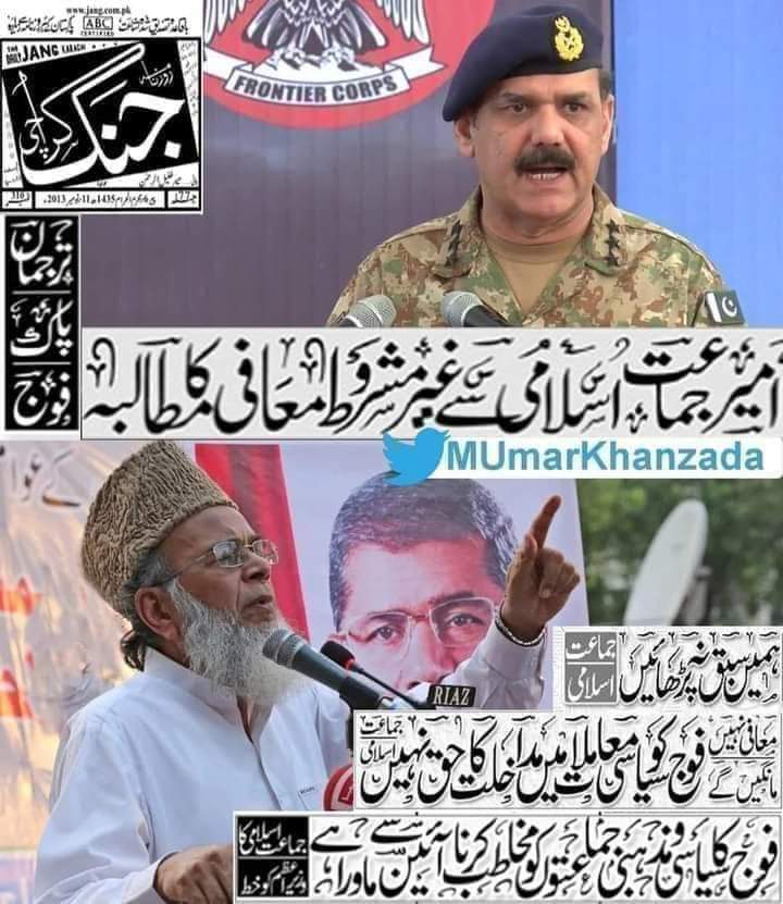 AbWaheed_JI's tweet photo. Jamaat-e-Islami was &amp; will never tolerate the interference of military into politics &amp; mainstream affairs of the country rather defending country's walls. 
#پرامن_ملک_گیر_احتجاج
#BoycottPSL
#فراڈ_الیکشن_کا_بھانڈا_پھوٹ_گیا https://t.co/s824H0rLQB