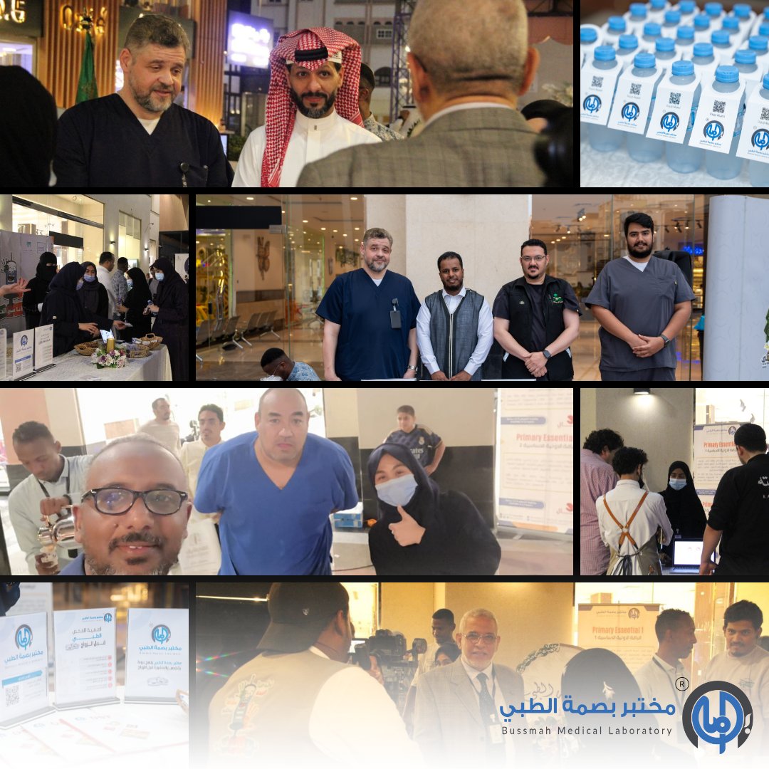 BussmahLab's tweet photo. لقطات من فعالية الزواج الصحي السعودي بشراكة مع فريق #انا_صحي_التطوعي https://t.co/SiZNUHRCvp