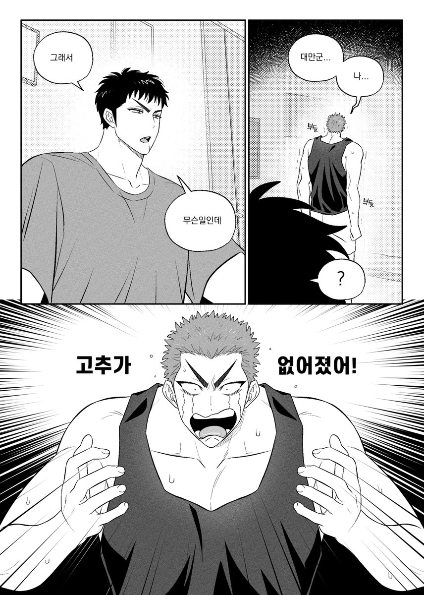 zakuere's tweet photo. 🔥🌸
https://t.co/ttm1heajOj
대만백호 교류회에 냈던 책으로 포온온 참여합니다!
🔞주의사항을 잘 읽어주세요🔞 

#투지를_보여줘_대만백호 
#불꽃도_꽃이다 
#대만백호 https://t.co/ST7K4c7xLv