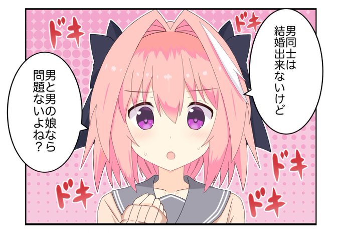 今だったらこういう顔で描かないなーって思う昔描いたアストルフォ 