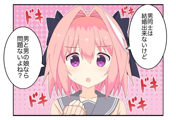 今だったらこういう顔で描かないなーって思う昔描いたアストルフォ 