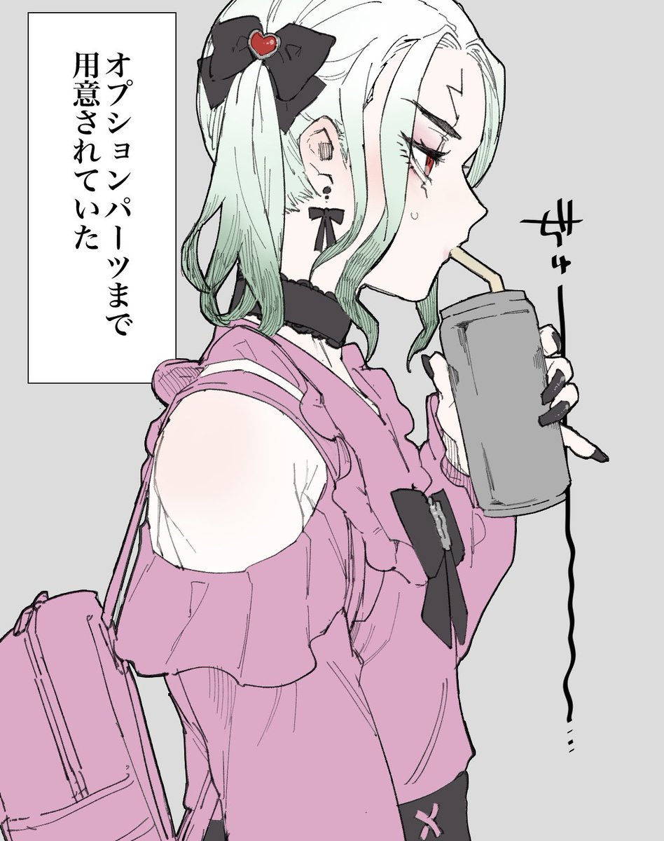 マシュマロお返事させていただきました!
https://t.co/PocqXMfK1h

地雷系・量産型女装🚀をみんな描け🫵︎👹 