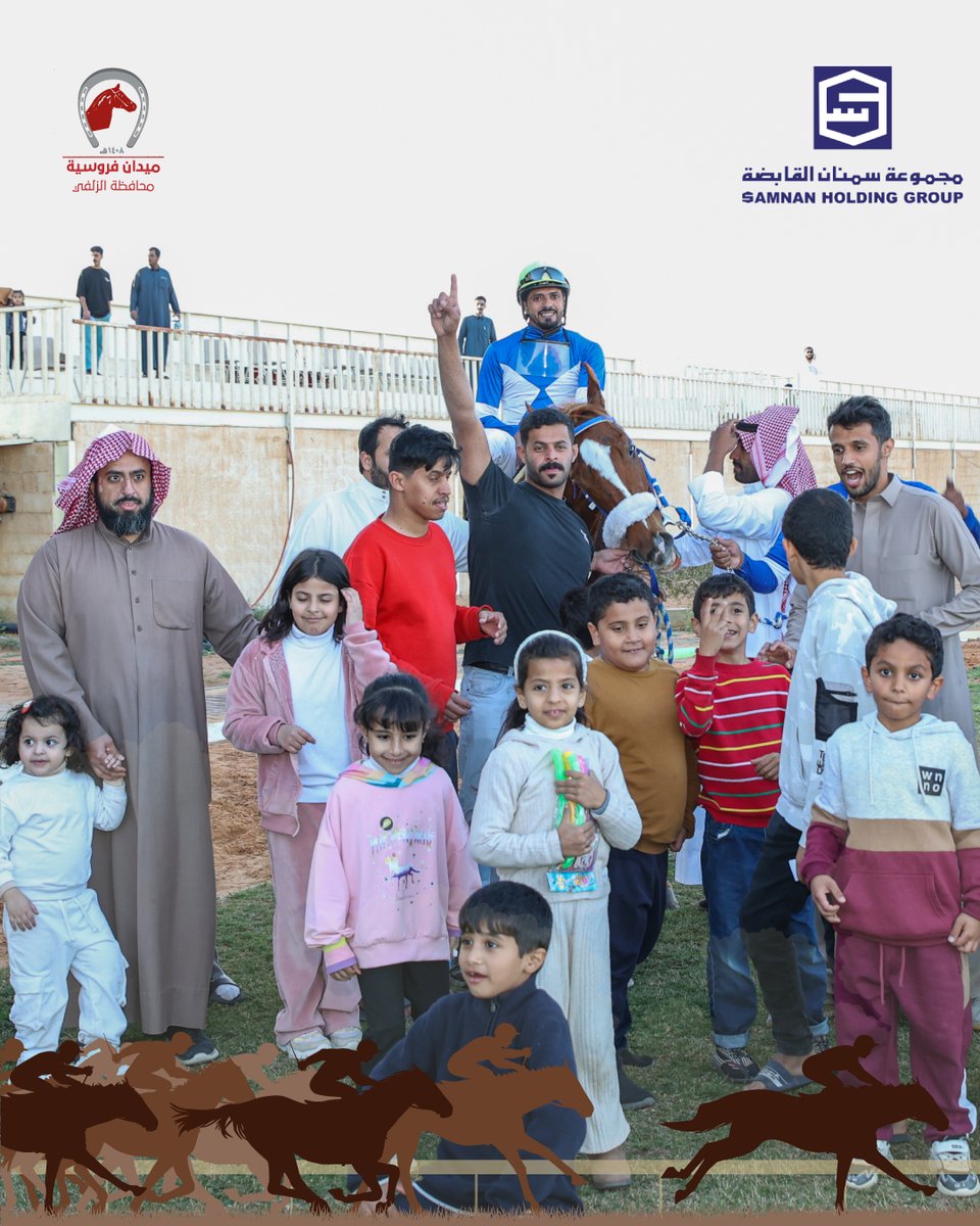 FrusiyaZulfi's tweet photo. الفائز بالشوط الرابع " مفـتوح أفراس 3 سنوات فأكثر "مسافة 1400 م للحفل الثامـن عشـر على دعـم مجمـوعـة سمنـان القـابضـة @samnan_holding
الجواد: الحظ الكريم 
المالك: علي المحترش
المدرب:محمد سعود الفالح 
الخيال:عبدالله العضيب
الزمن:1.37.16
#ميدان_فروسية_الزلفي https://t.co/SaFfIq3E6o