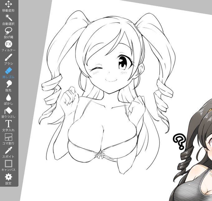 ウーーン
楽しい 