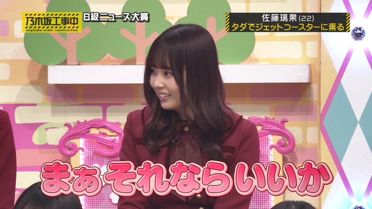 脱藩太郎(乃木垢)⊿ on X