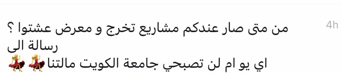 م.هاجر tweet media