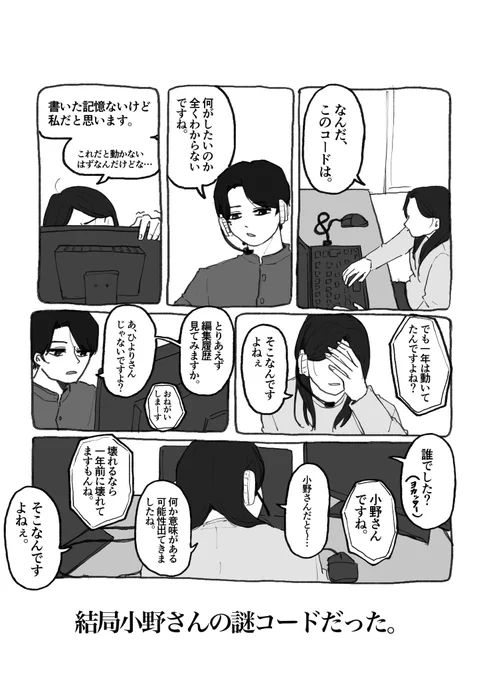 2024.2.15日記 
