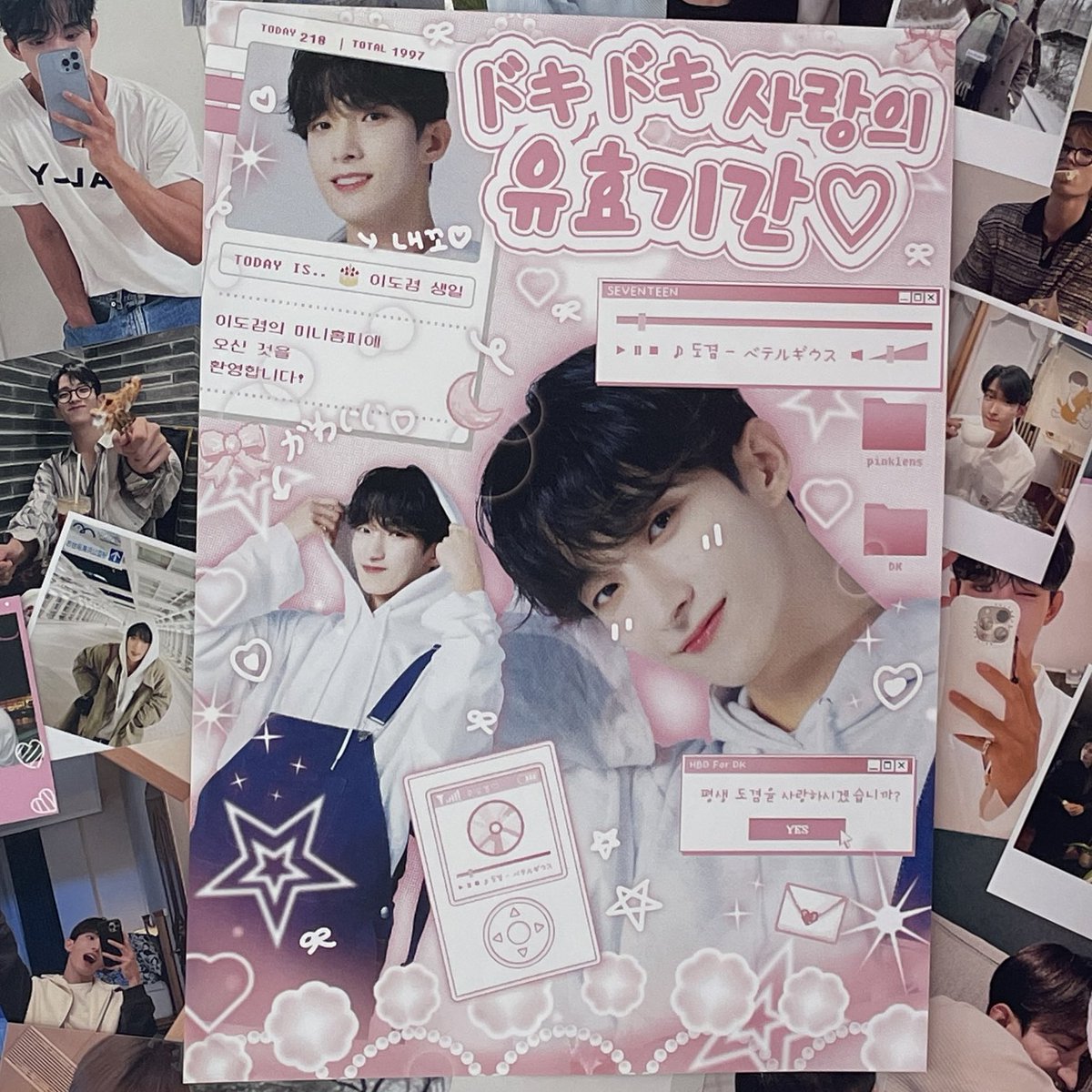 DokiDoki_1ove's tweet photo. 정말 많은 분들이 방문 해주시면서 예쁘다고 해주시고, 즐겨주시는 것을 보면서 너무 뿌듯했던 3일이었습니다 ¨̮

여러분의 사랑 속에 유효기간 따위는 잊은 채, 어떤 사랑의 표현 방식이든 늘 도겸이를 사랑하시면서 행복하시길 바라겠습니다 감사합니다ღ'ᴗ'ღ 

후기글로 찾아뵙겠습니다! https://t.co/DaTeBFLPAA