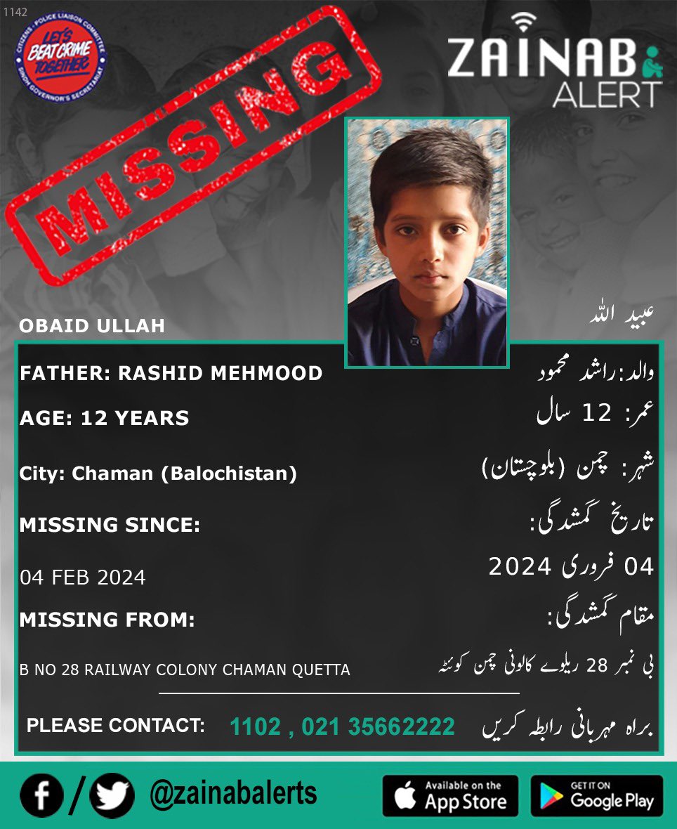 ZainabAlerts's tweet photo. Please help us find Obaidullah, he is missing since Feb 4th from Chaman (Balochistan) #zainabalert #ZainabAlertApp #missingchildren 

ZAINAB ALERT 
👉FB https://t.co/9e9ySEc7Zq
👉Twitter https://t.co/4lbSNRH8xq
➡️Android https://t.co/T4K4DfIZYl
➡️iOS - https://t.co/KEy1Jn0YTK https://t.co/gp3d01DxWf