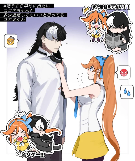 ユガココ 