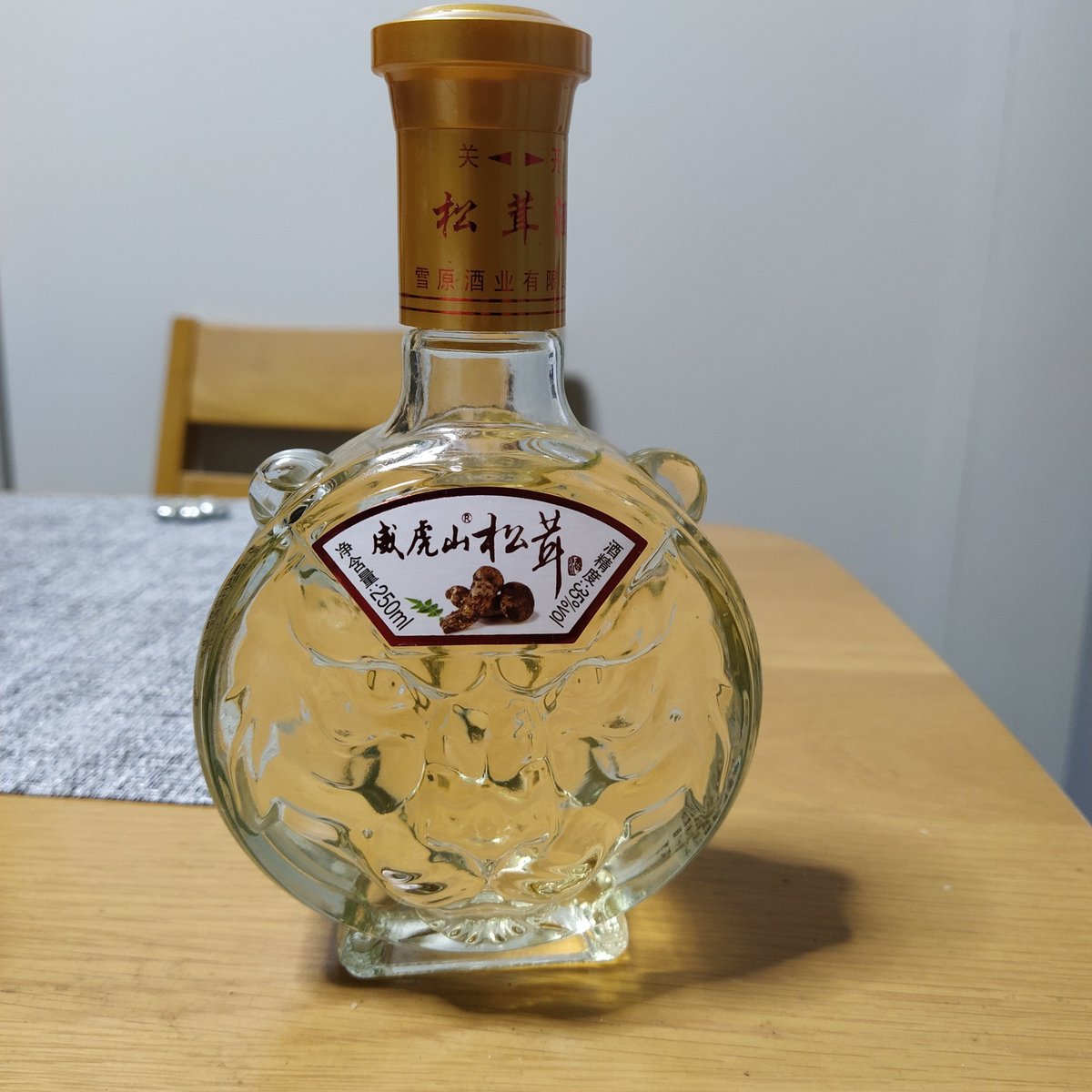 北海道　松茸　350g　② 北海道産松茸 350g③ - メルカリ