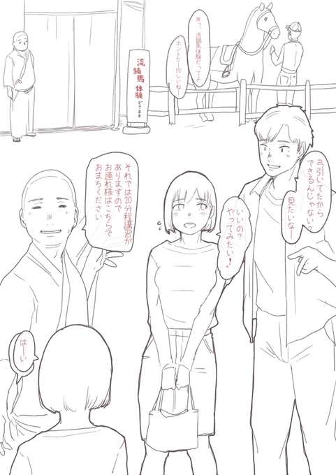 あの、これ… 