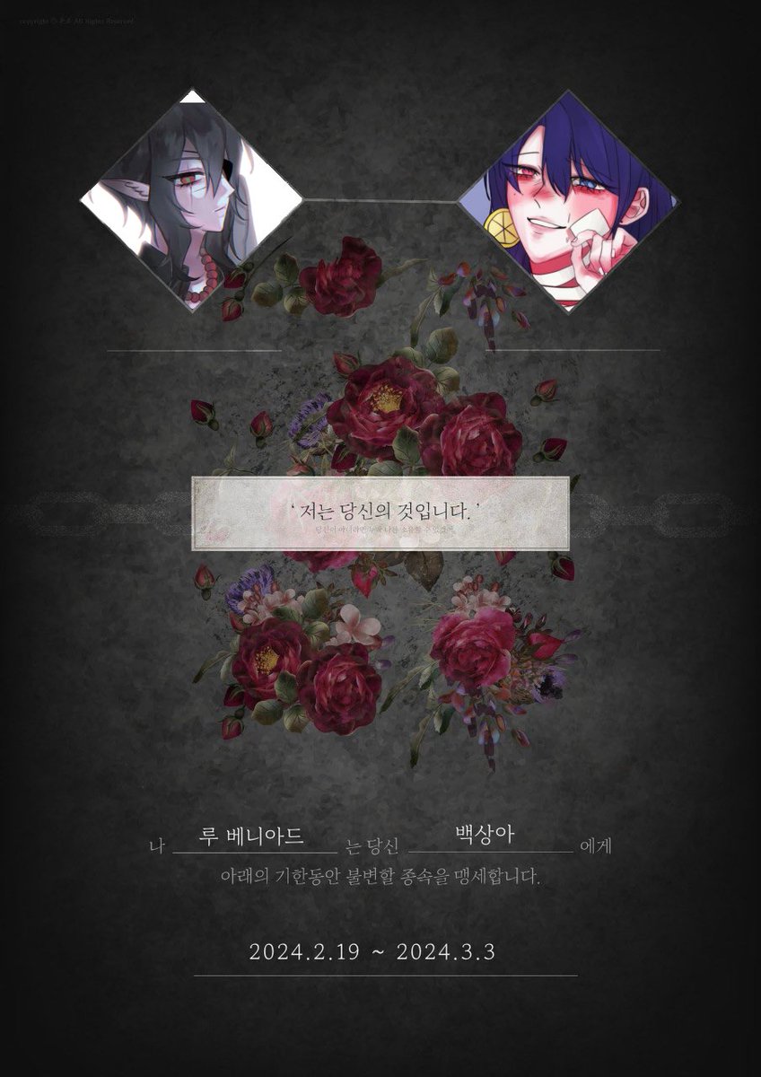 관계란 봐주세요 저희 사귀어요