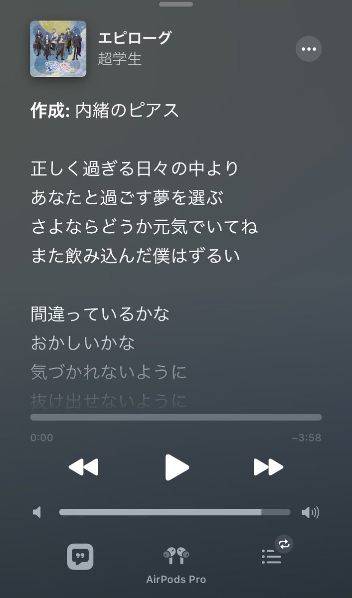 naishonopiasu's tweet photo. 配信開始されていました
名前まで入れていただいて光栄です

引用元のURLから飛ぶと手っ取り早く見つけられますよ

ぜひ感想など教えてください🧷 https://t.co/K24XWsvkdM