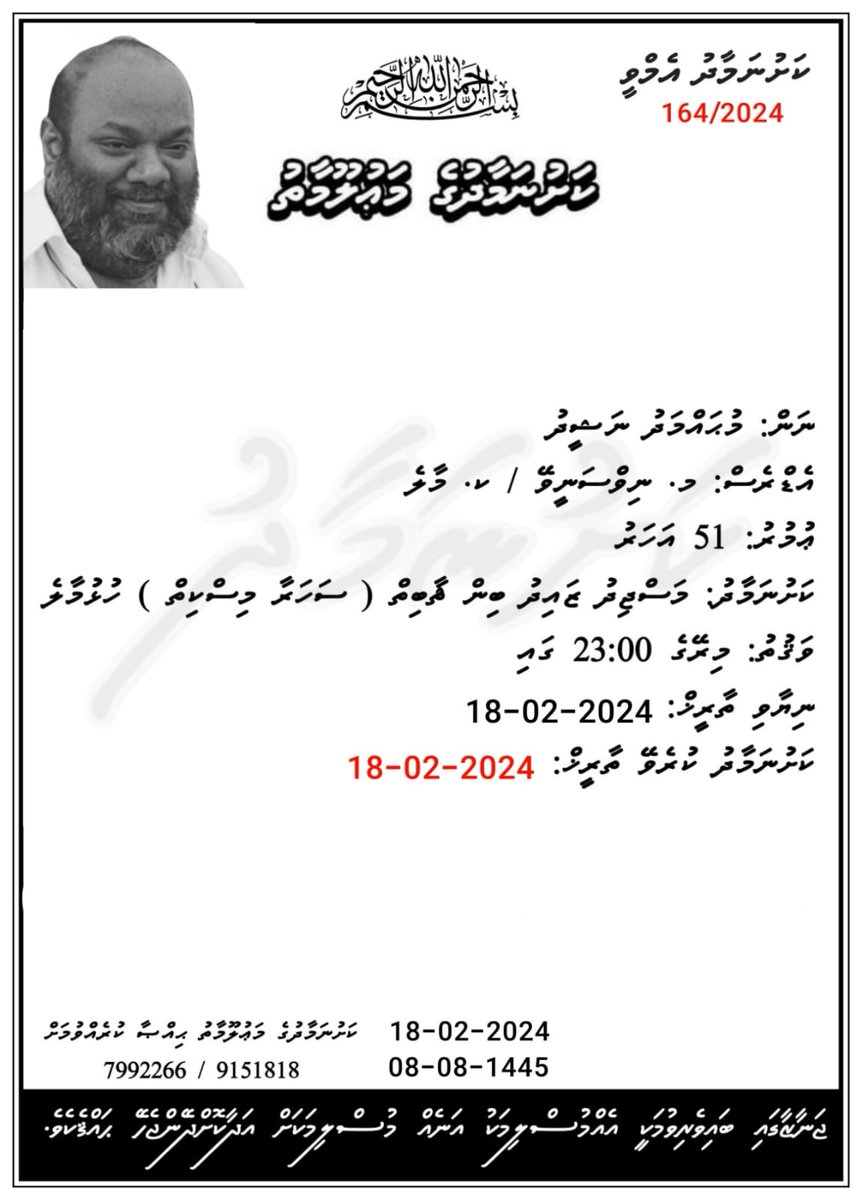 Ziyattey (@mziyattey) on Twitter photo 