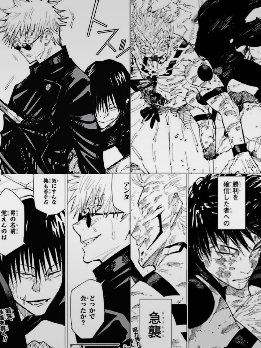 M_xxx__1's tweet photo. ラストの真希の奇襲が完全に過去編のパパ黒なの最高に良……… #呪術本誌 https://t.co/BxPMw6SiiL