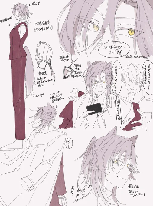 @V_Citrinitas 筆が乗ったのでCSで書けなかったこととか
好きなこととか嫌いなこととかはまた別で、、、 
