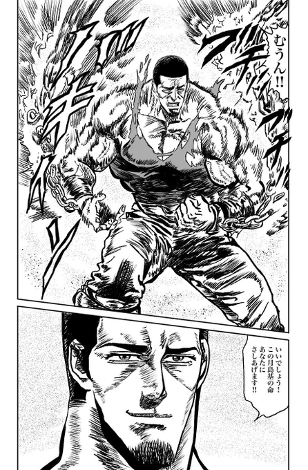 原作を隣に貼らなくても 