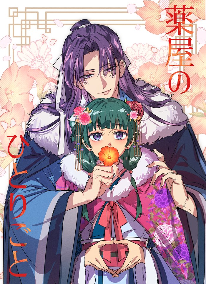 ggang_gr's tweet photo. #薬屋のひとりごと #壬猫
요즘 제 삶의 낙이에요... 약사혼 정말 재밌습니다... https://t.co/KCtfeiaMUb