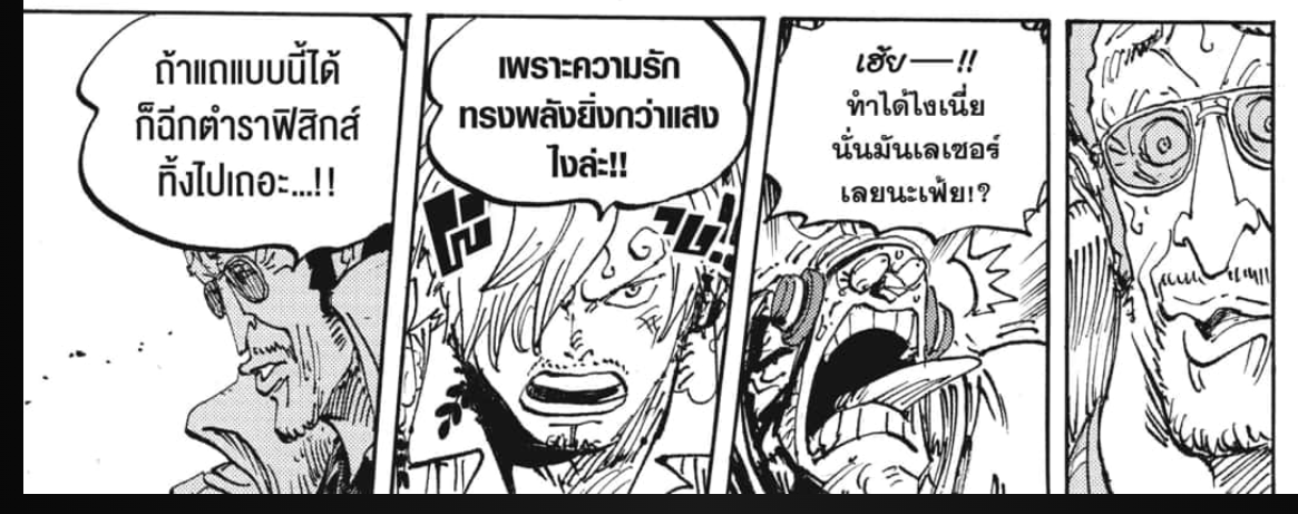 Oh Unfroggetable tweet media