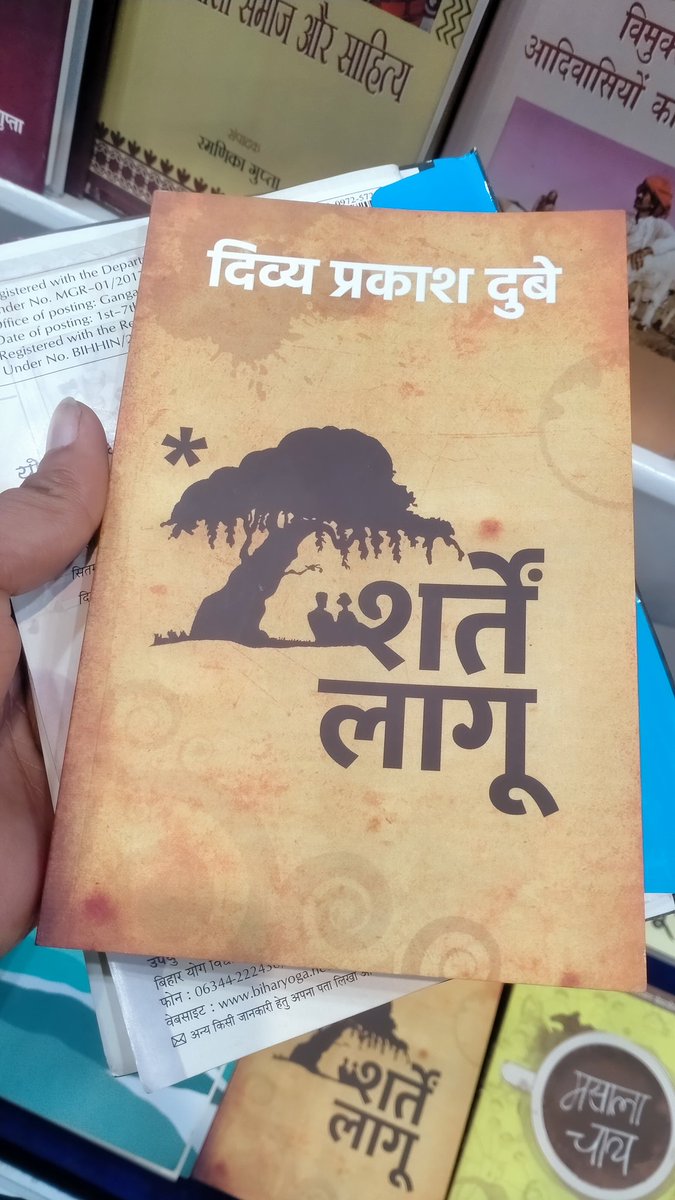 skrssixteen's tweet photo. आज का आमद।
विश्व पुस्तक मेला दिल्ली।
@OctoberJunction https://t.co/KloOERojr2