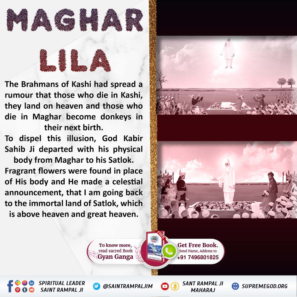#न_जन्मा_न_मरा
The example of the seed of brotherhood and religious harmony sown by Lord Kabir ji between Hindus and Muslims can be seen even today in Maghar. From Maghar, God Kabir ji had gone to Satlok physically......
कबीर परमेश्वर निर्वाण दिवस