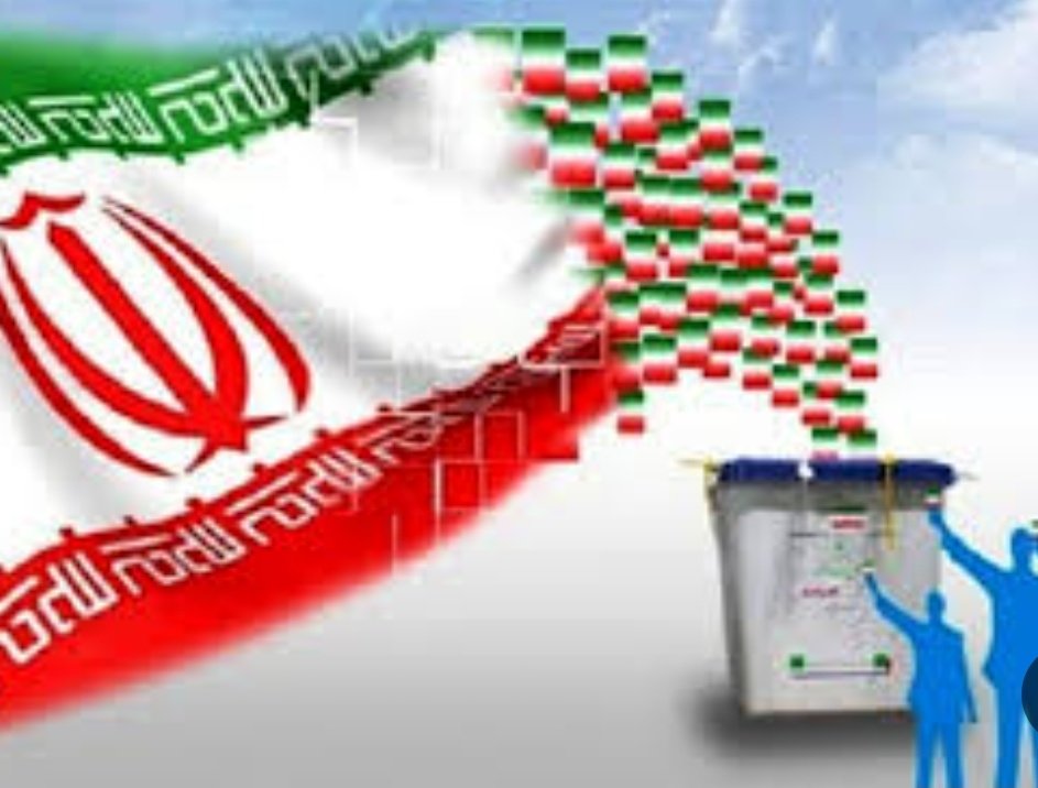 Sarbaz0118's tweet photo. مردم ما موجبات رحمت الهی را فراهم کردند. حضور مردم در صحنه، ایستادگیشان در مقابل هجمه‌ی دشمنان، بصیرتشان، اینها همه موجبات رحمت الهی بود.
#انتخاب_مردم
#شور_خوزستانی https://t.co/cJeIrPg5pn