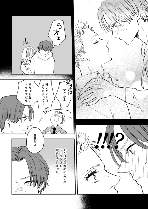 サンプル続き(2/2) 