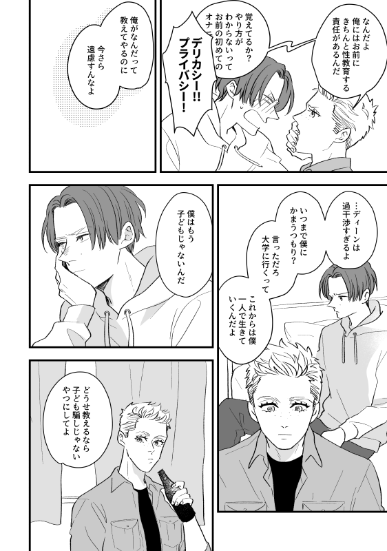 サンプル続き(2/2) 