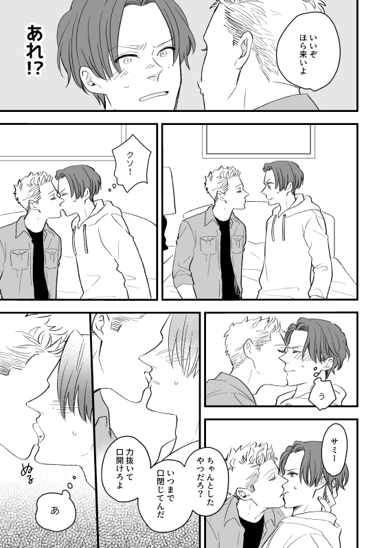 サンプル続き(2/2) 