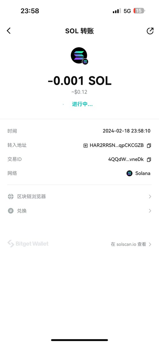 Geimetime's tweet photo. @solana_bag Is funny ，let’s go

2AE1afPRpzGmmDeycL3NsS6hu5zPifijP7s3kq8DY5kt https://t.co/r7HZgJYowA