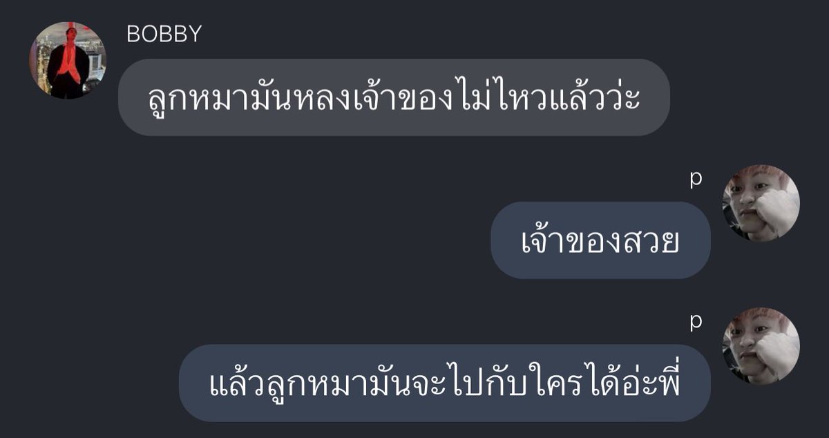 oct14ber's tweet photo. โฮ่ง https://t.co/YHl9ZBWiui
