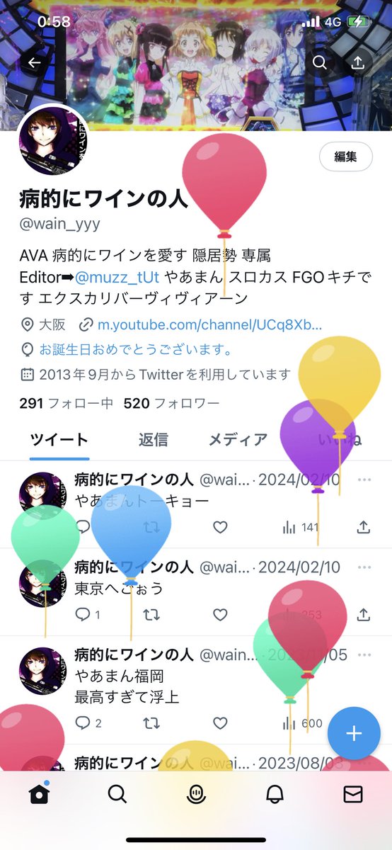 wain_yyy's tweet photo. 31ィ！ https://t.co/30EjBHc06d
