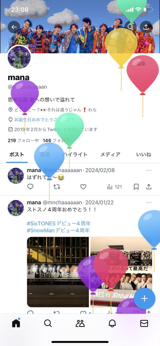 mnchaaaaaan's tweet photo. レベルアップした今日は1年越しのストライブでした🤟✨
全員近くで見れたしセトリも最高だっし久々のLIVEだったし🥰本当に楽しかった！！！！
友達にもたくさん会えて、幸せな誕生日でした🎈 https://t.co/7wjj6oOUuZ