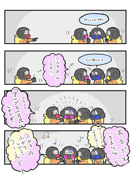 ここ本当に好き
#ふうらーと #わたらいらすと #四季彩画 #SeraPic  #VOLTA展 