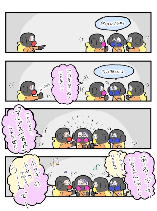 ここ本当に好き
#ふうらーと #わたらいらすと #四季彩画 #SeraPic  #VOLTA展 