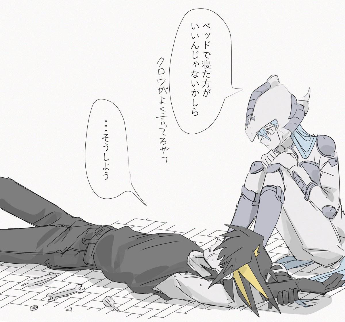 というわけでおやすみ 