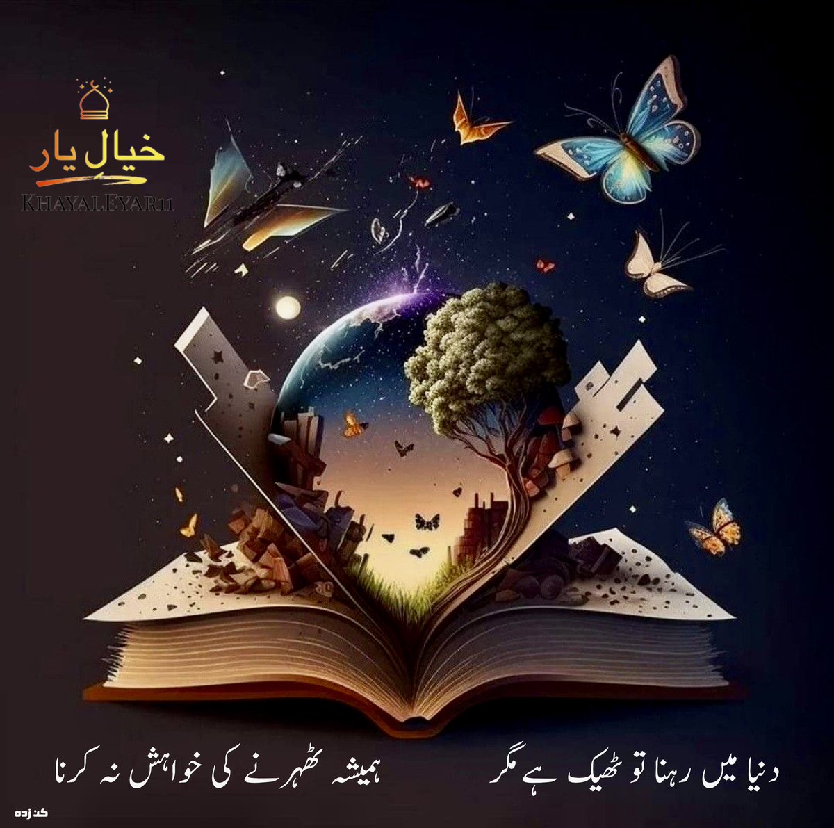 Muhammad Faysal (@faysal) on Twitter photo 