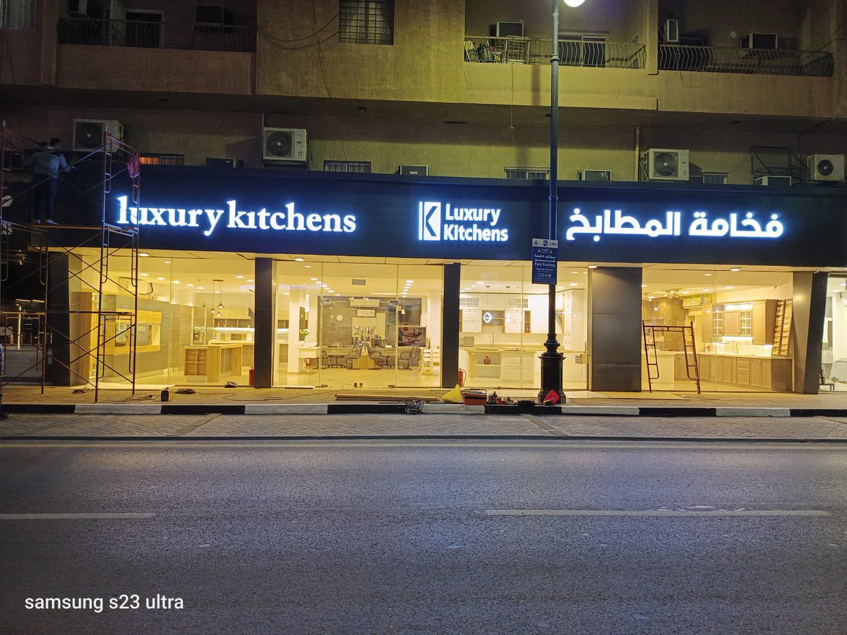 jamilades_'s tweet photo. شعور جمييل لمن اشوف تصاميمي ع أرض الواقع 😍🥹✨ شعار luxury kitchens https://t.co/aBUbtgYblz
